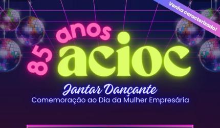 Nome da matéria